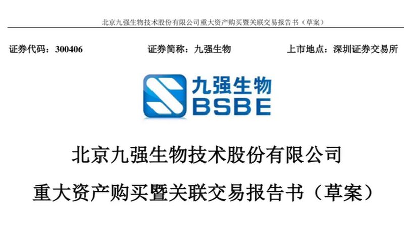 抗体药物生物类似药，如何精准选择？**