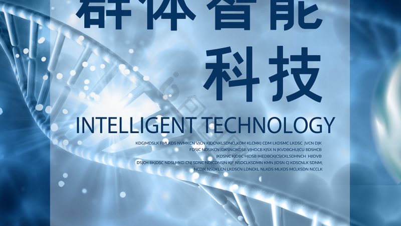 生物制品质量控制参数：研发阶段的至关重要因素