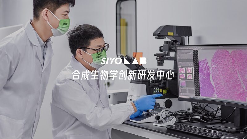 细胞培养，从设备选择到技术突破**