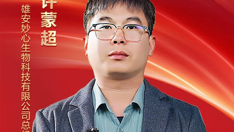 饲料用酶：揭秘其作用与选择之道**